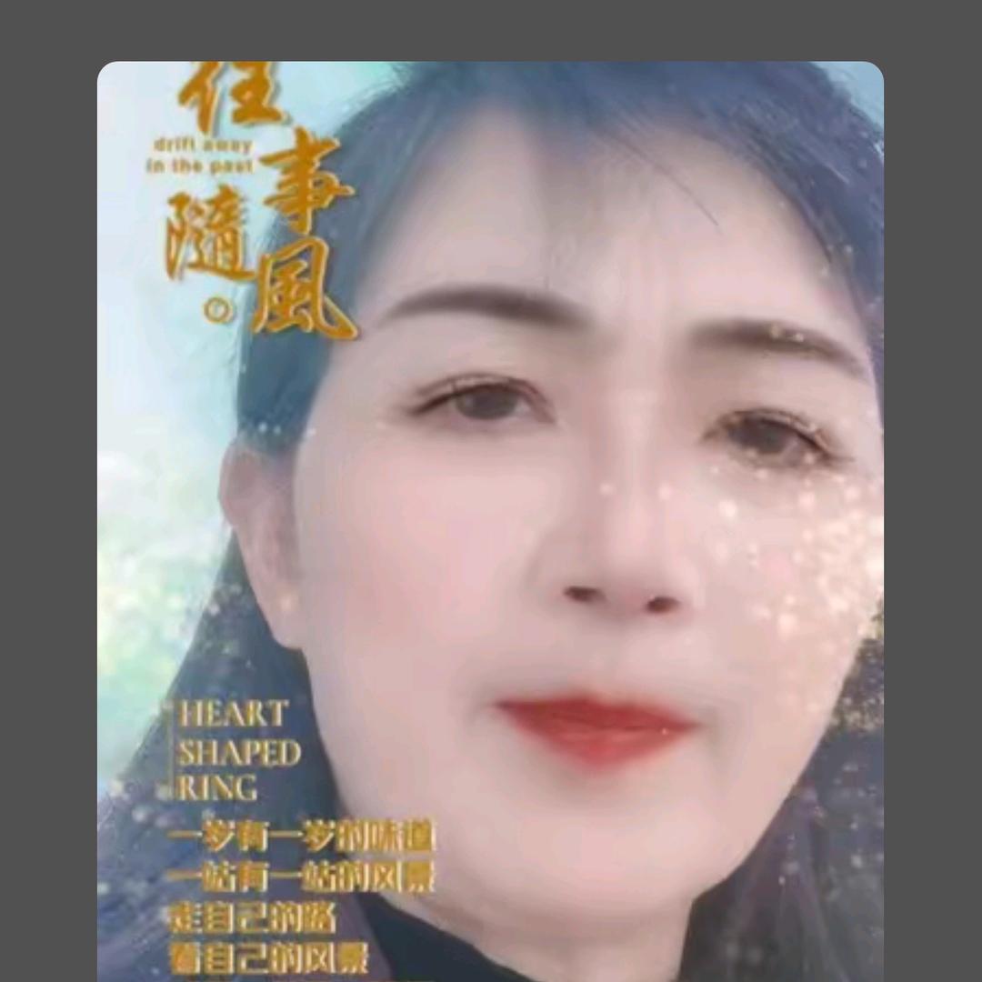 姜大姐