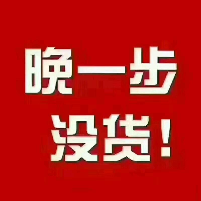 安宇光伏张振河