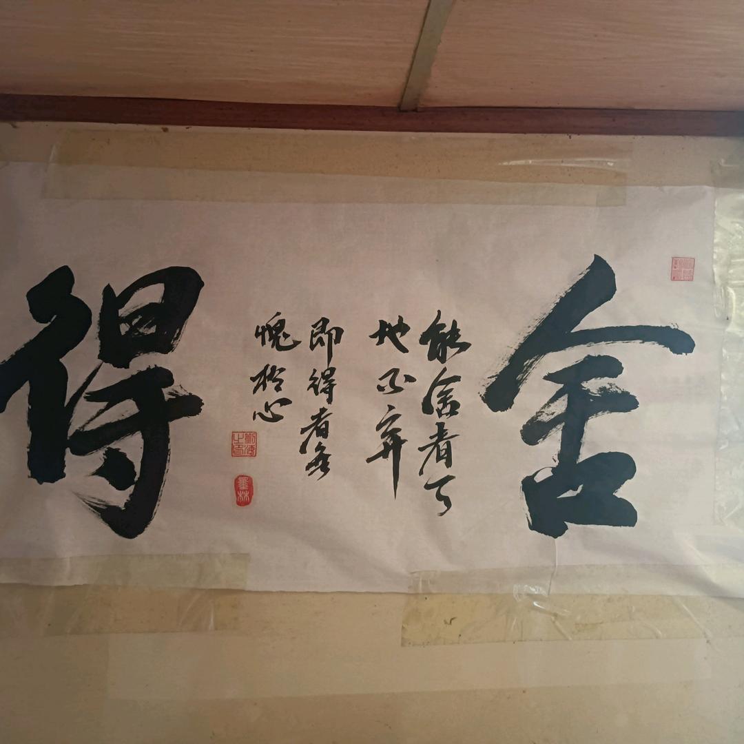 银河邮递局