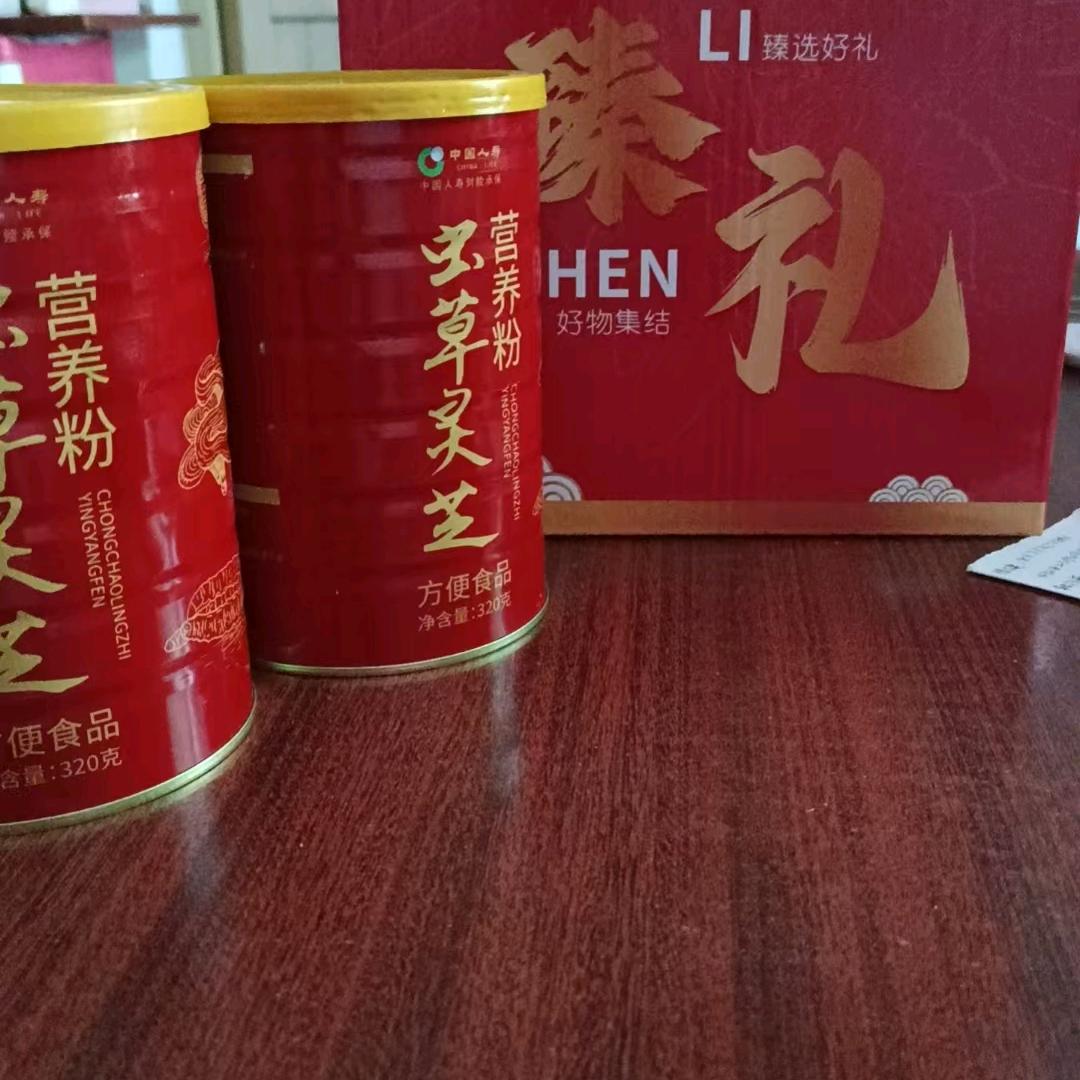 平凡