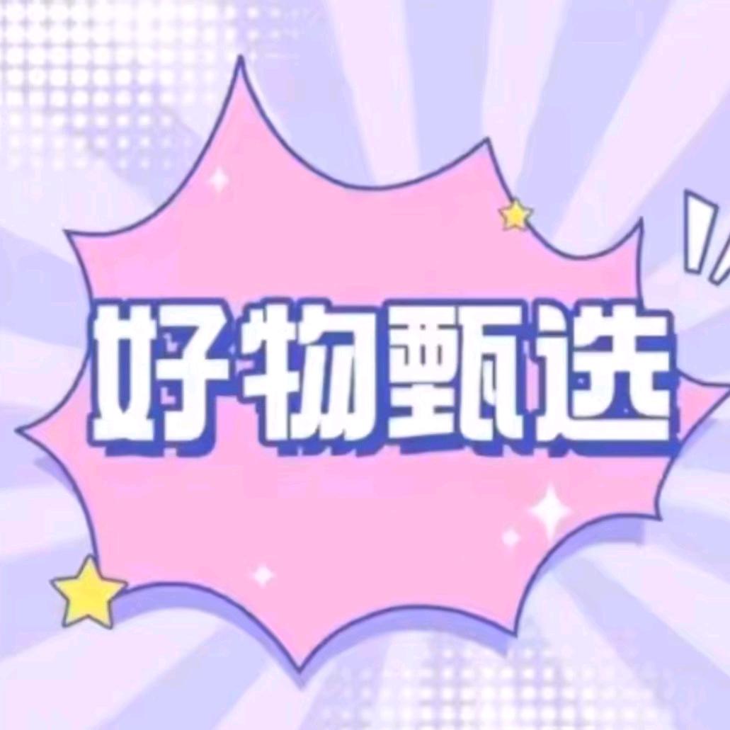 小良优选仓