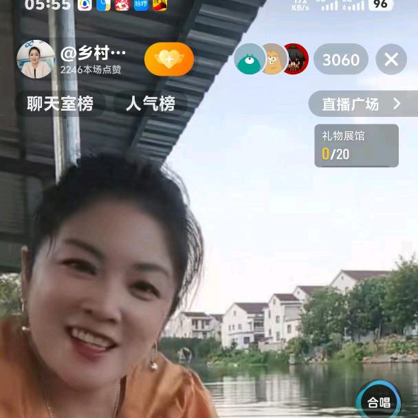 乡村小玲（5点40分）