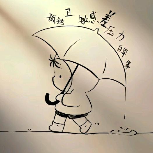 绍兴之境