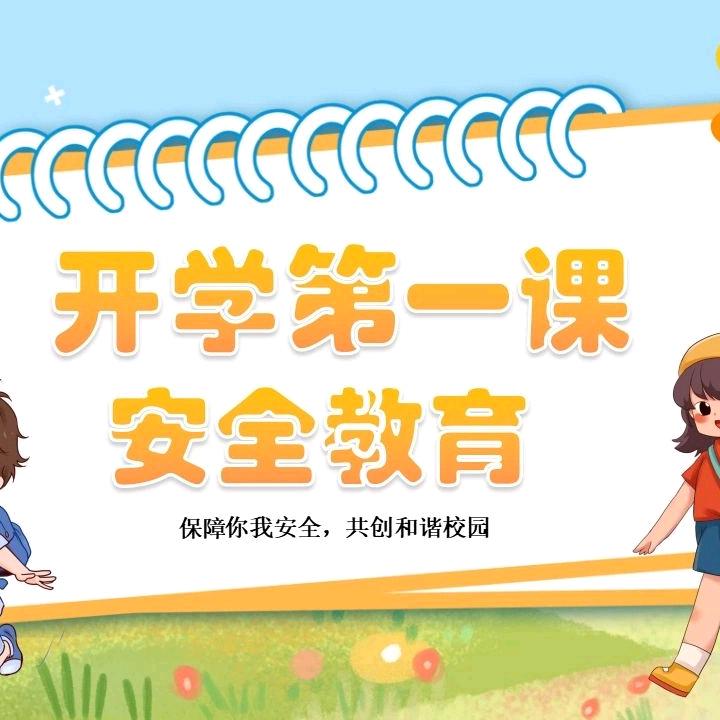 海湾