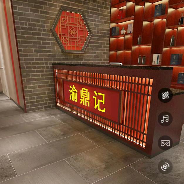 渝鼎记老火锅（长安店））