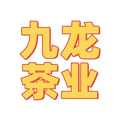 九龙茶业