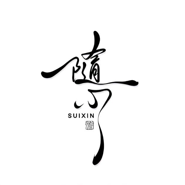 愚者
