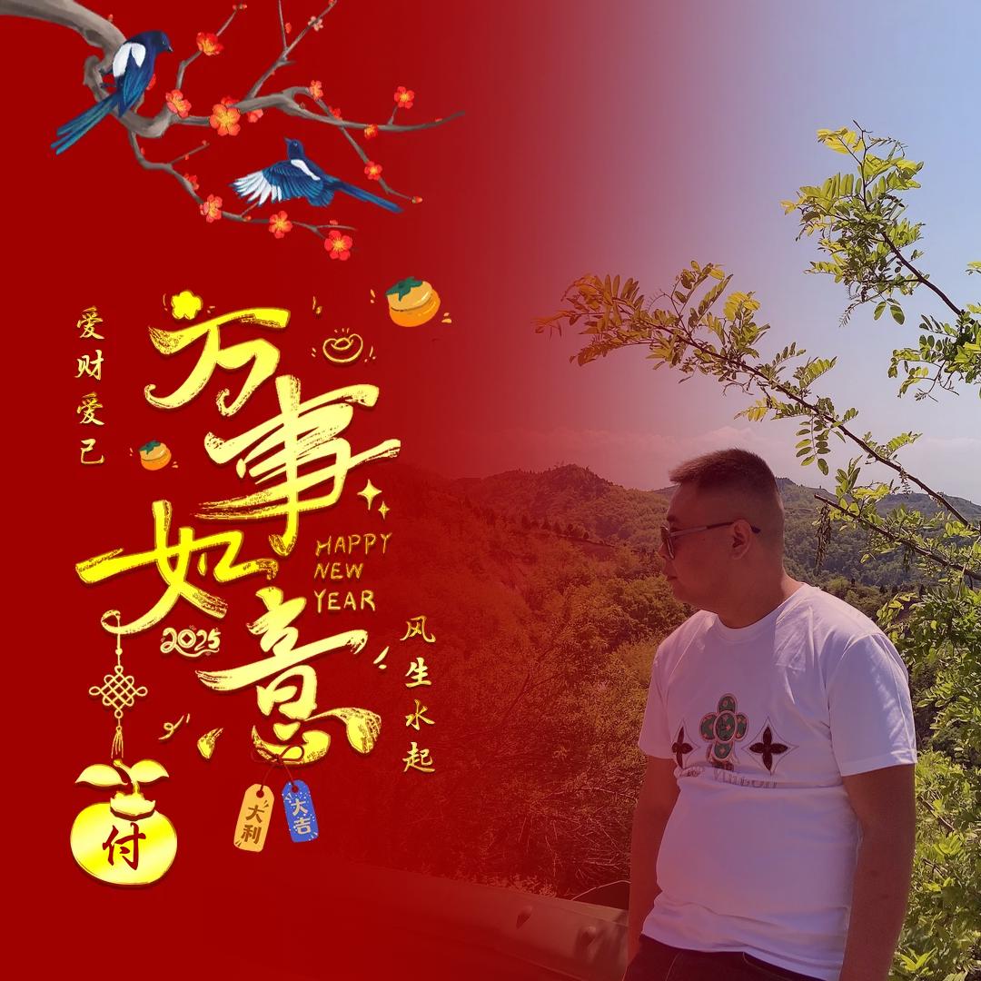 ꯭꧔ꦿ᭄付꧔ꦿএ᭄࿐