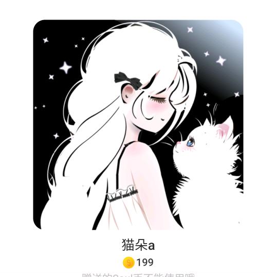 婷婷丫头