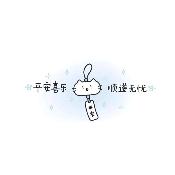 @满天星掉在了月亮上.