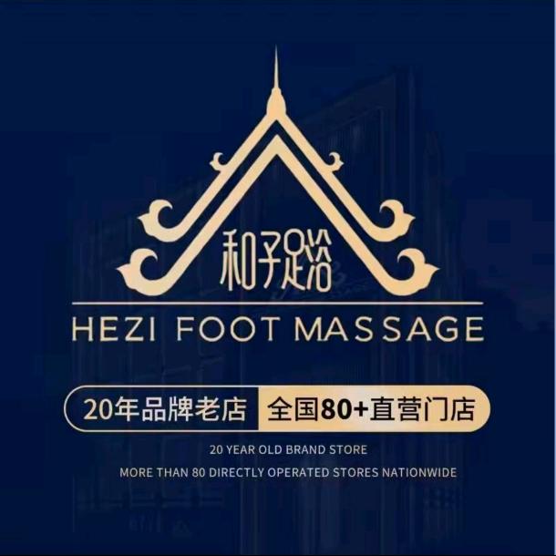 和子凤城四路店1号