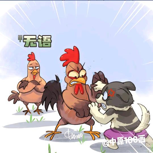 🚙🚶吴敌🚦封🙋