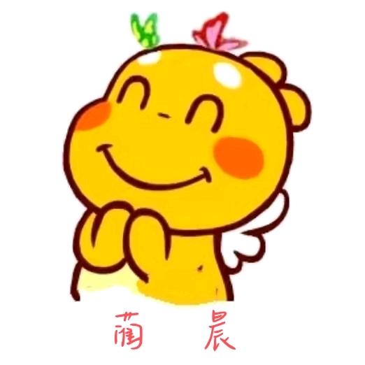蔺晨⁹²⁰⁷
