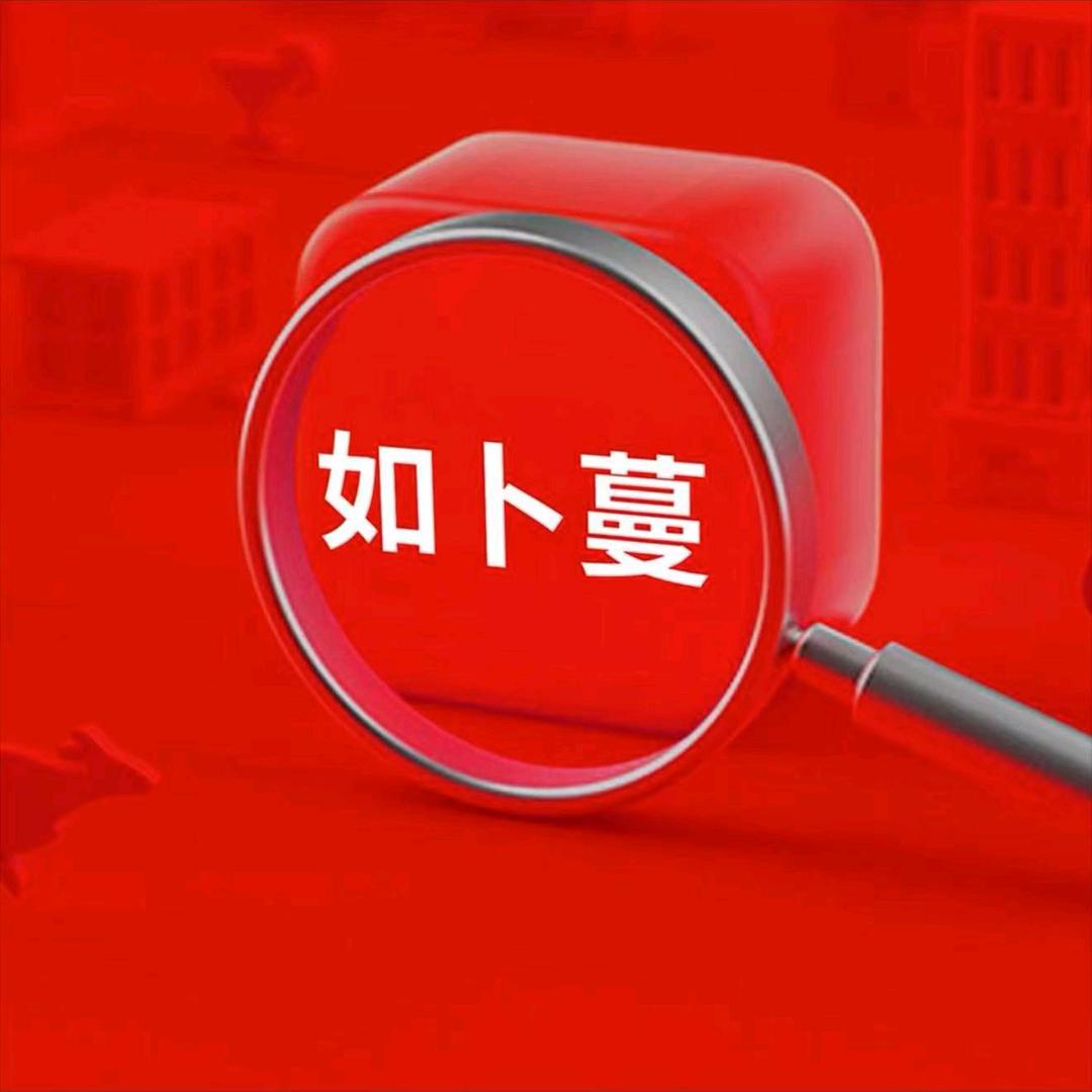 如卜蔓身材管理