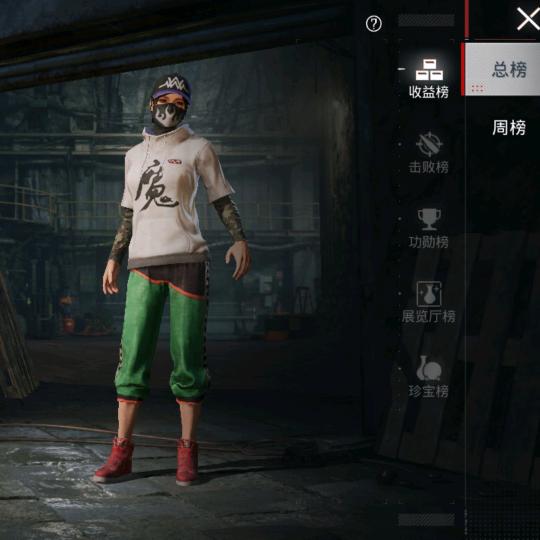 🤠👹☠️☠️🤫