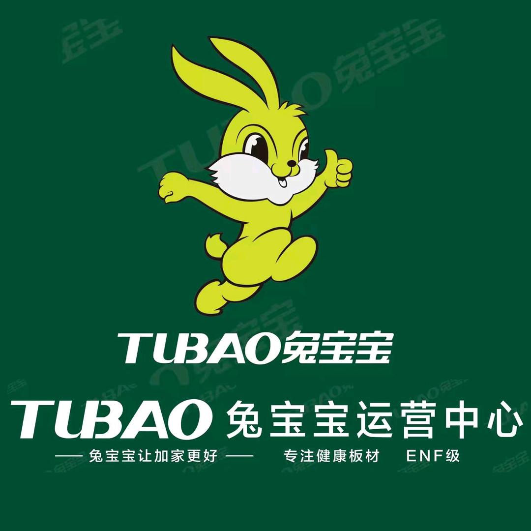 济南兔宝宝运营仓