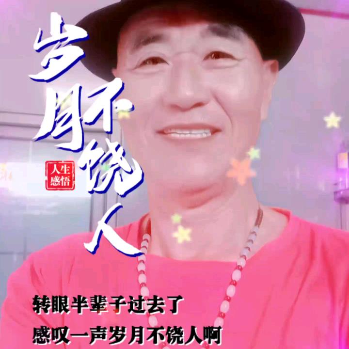 :张金普
