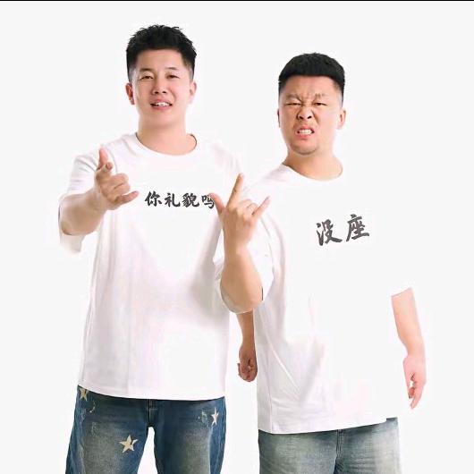 四川芬达（王者归来）