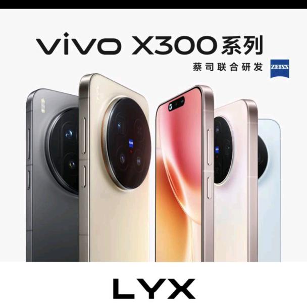 石嘴山卖vivo手机蓝蓝