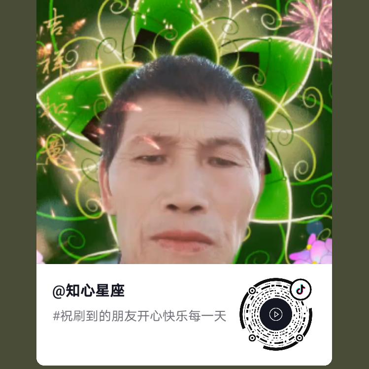 ，好物分享