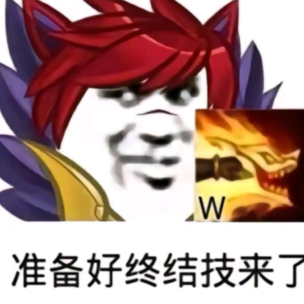 凯凯（英雄联盟）