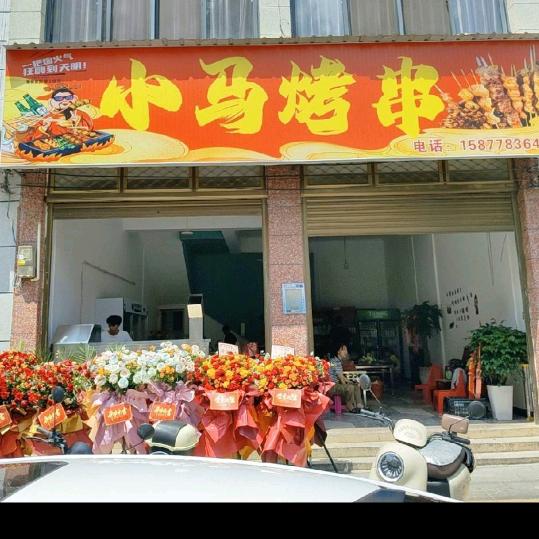 ঞ认真给错人°ꦿ⁵²º᭄