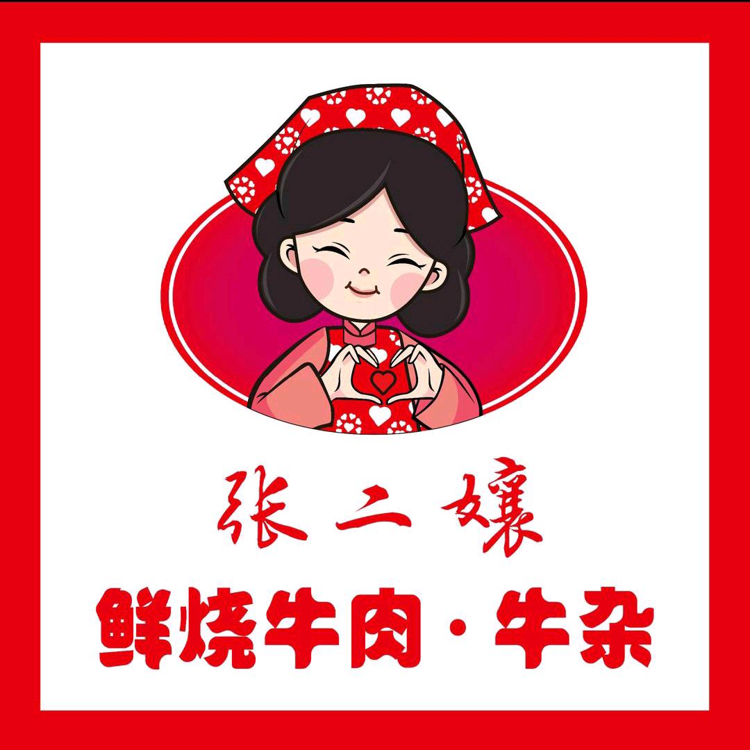乡村伙食团
