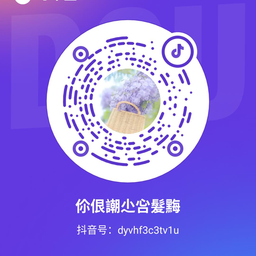 伱佷謿尐吢髮黣