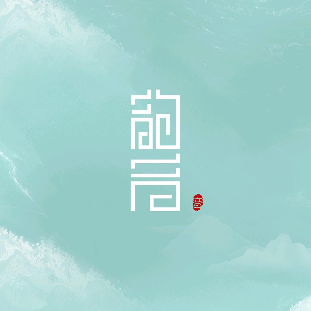 韵音乐器