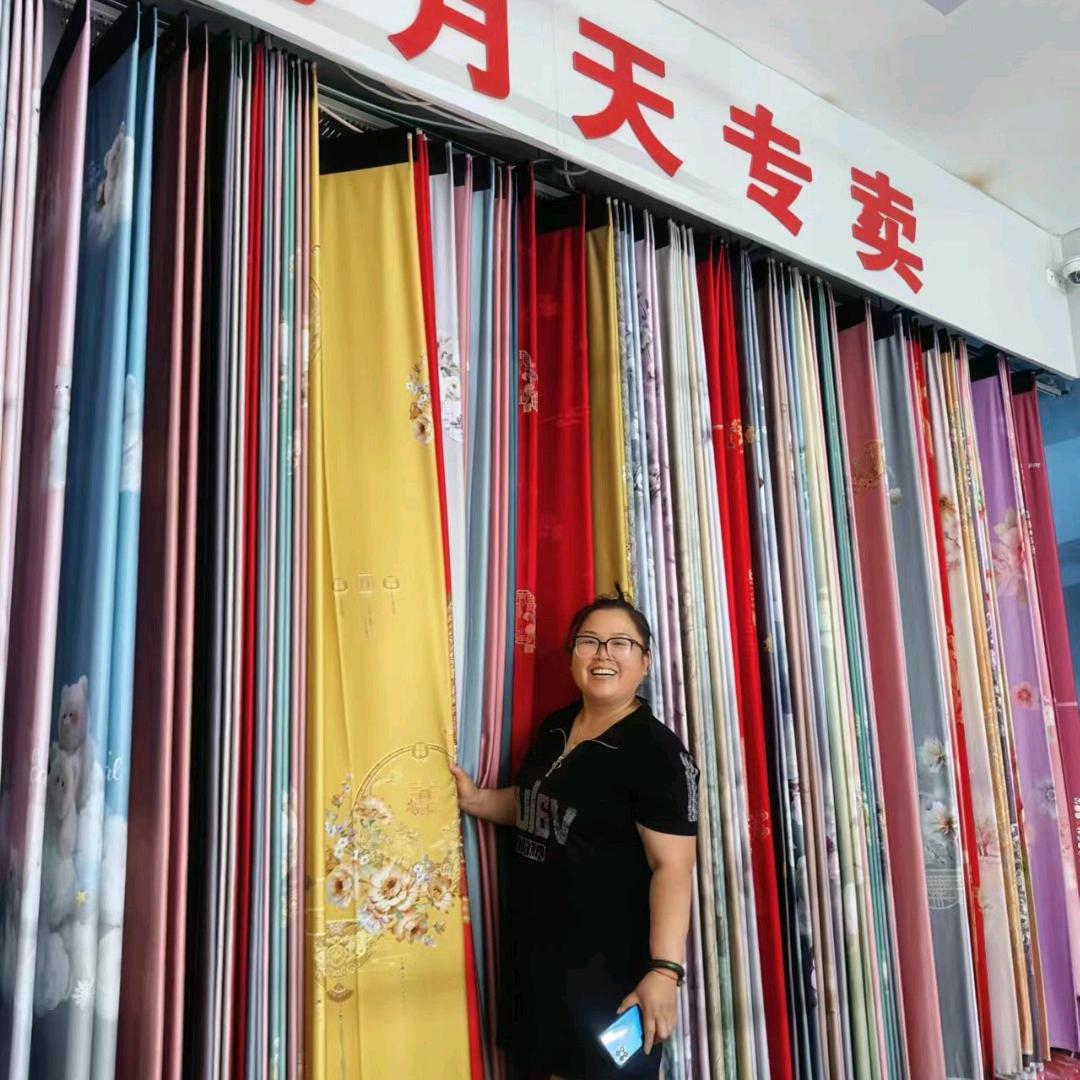 冰月窗帘家纺