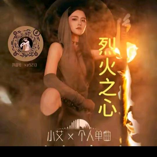 湘辉❤️⁹²¹³