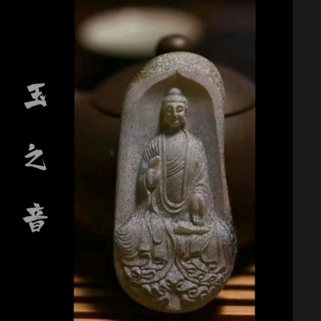 玉之音珠宝精品店