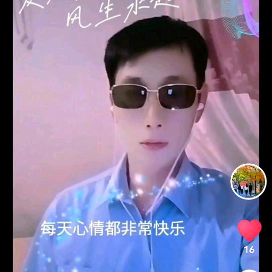 我在等你