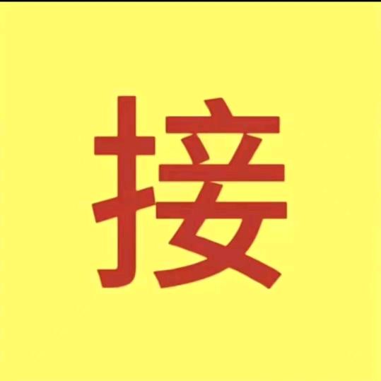 小伟哥③⑥⑨讲故事