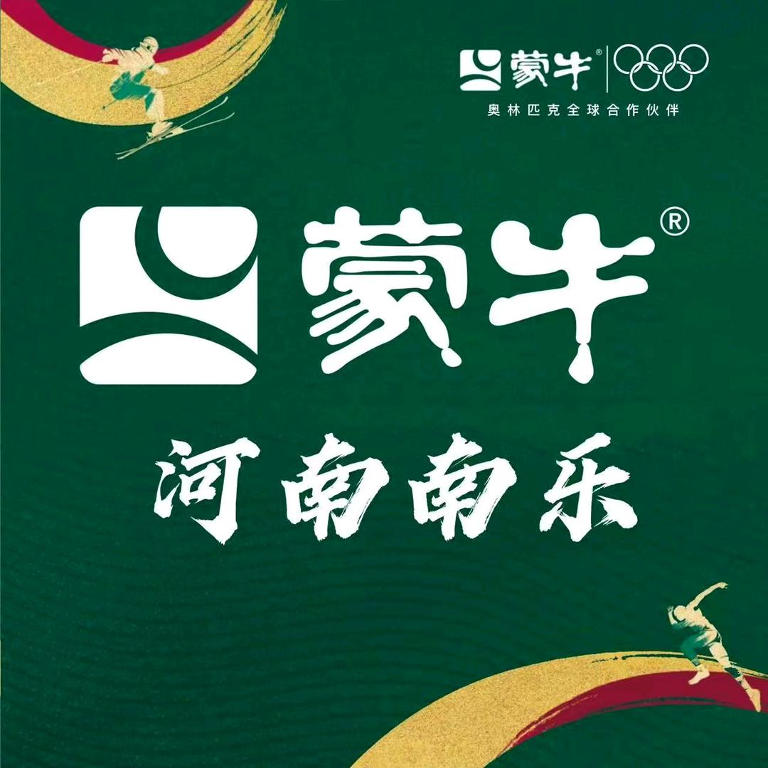 蒙牛牛奶团购