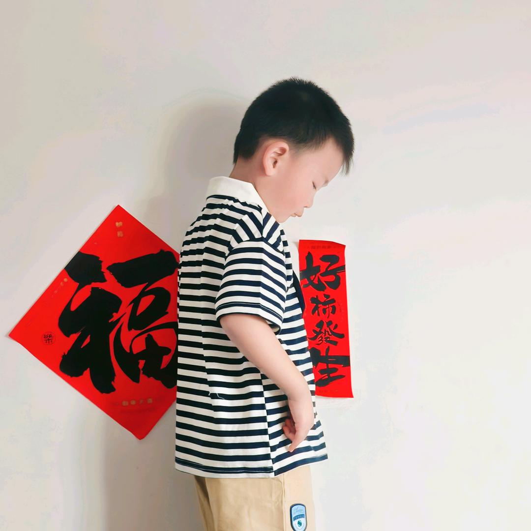 年年岁岁安安