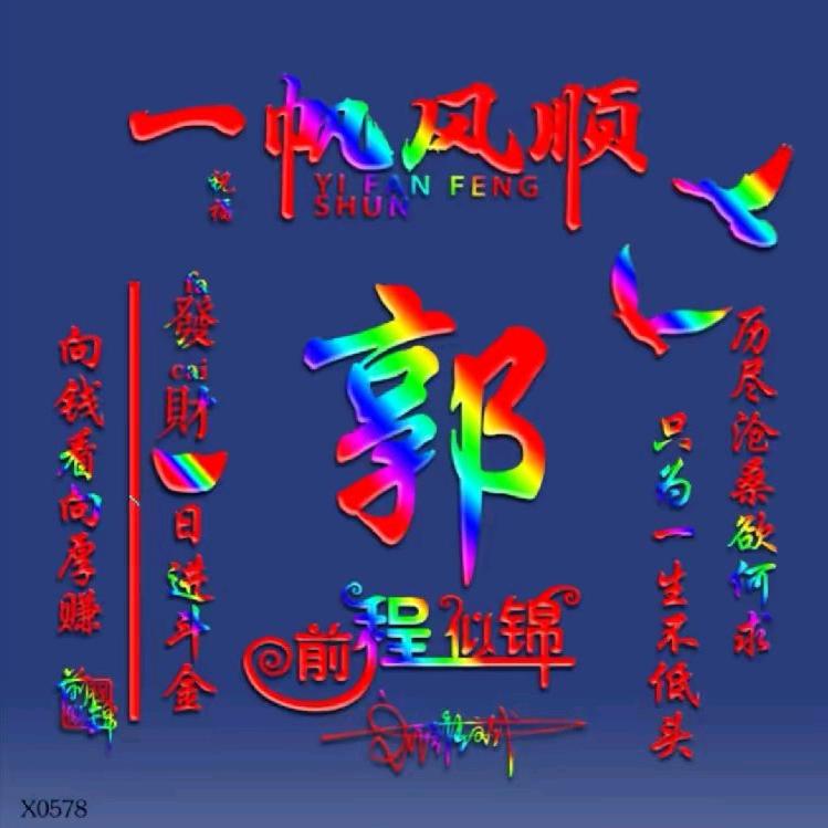 爱的力量