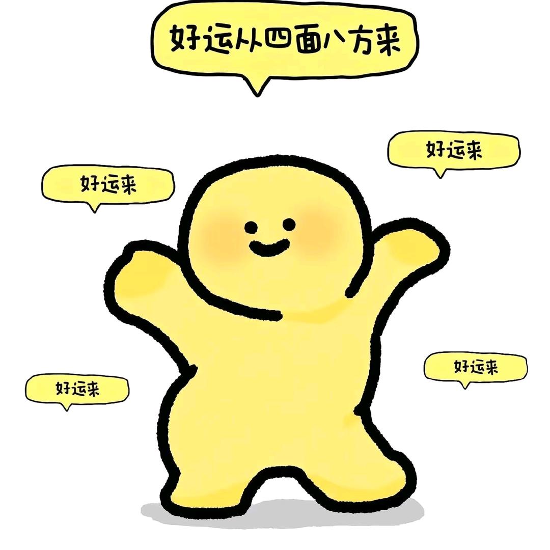 沐瑶零食铺
