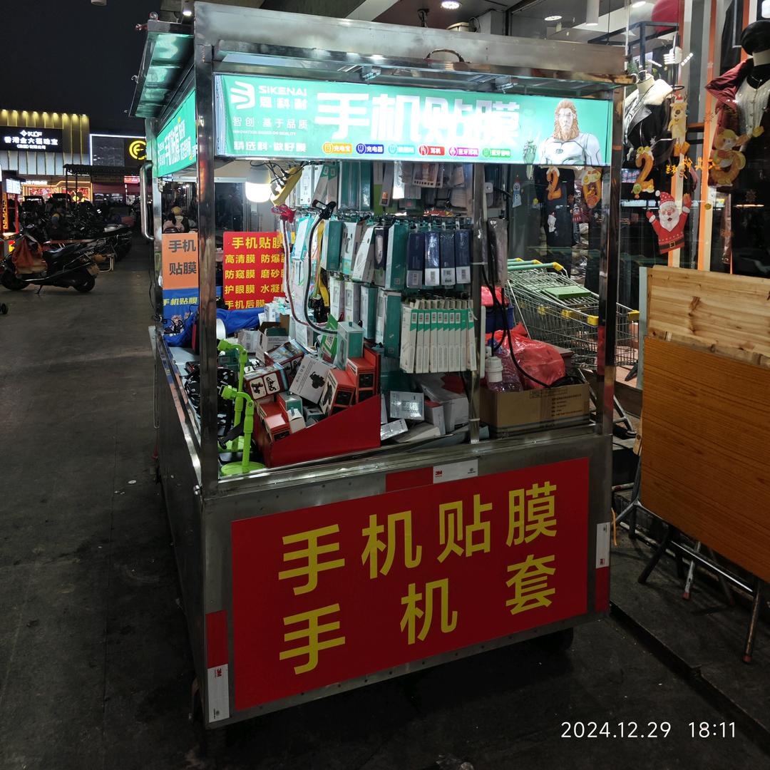 小罗专业手机贴膜（港口）