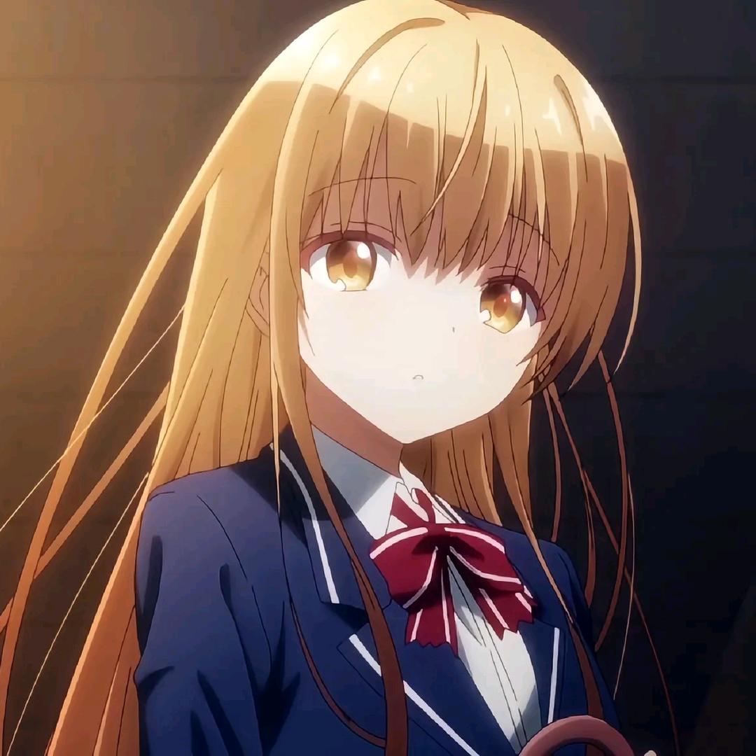 毅