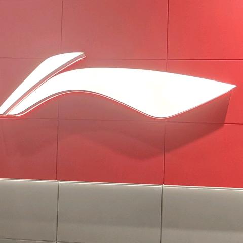 李宁常熟万达店
