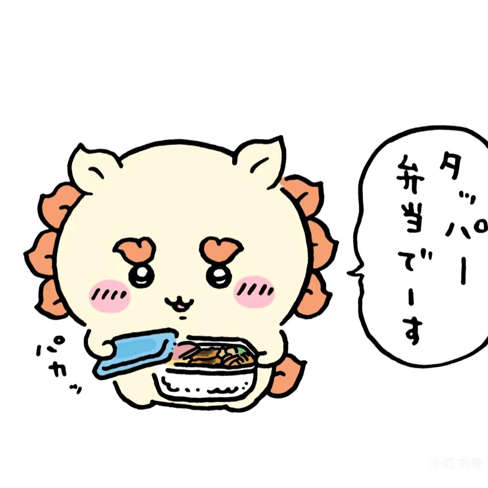 神右🦙¹⁰¹⁸（厌世）