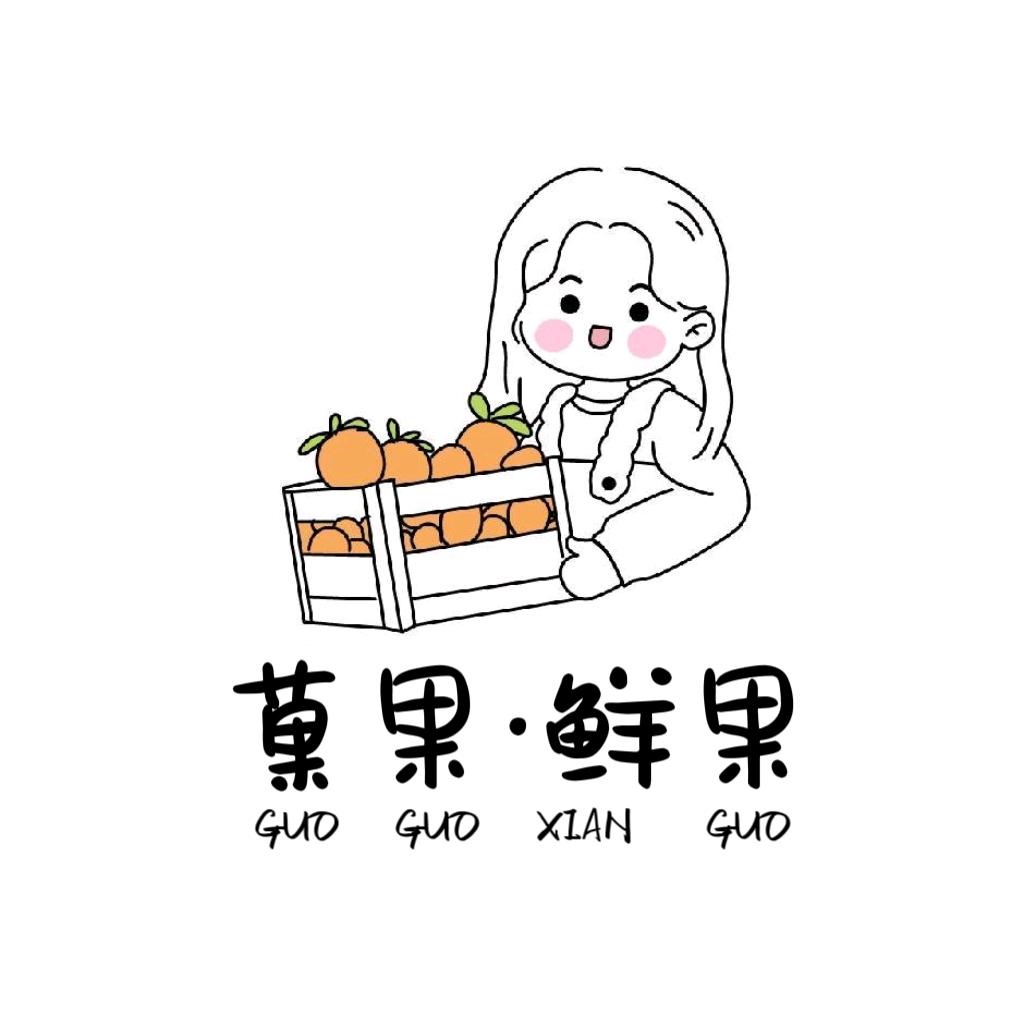 菓果🍒优选精品水果（🐷页裙）