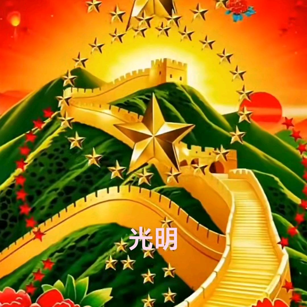宇宙第一拽🇨🇳🏇🎇⛵🌇🚀春