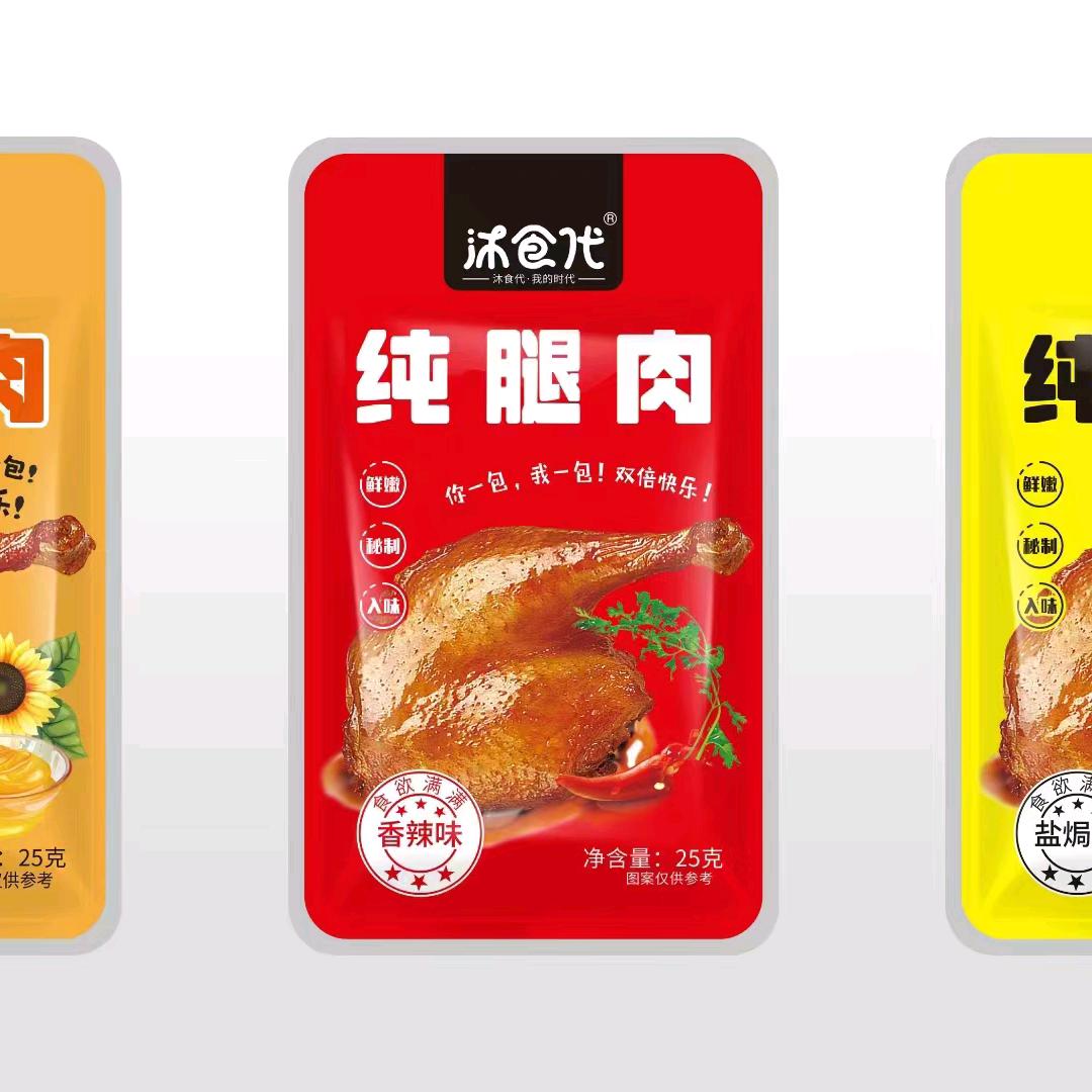 沐食代贺红姿1元零食华中华北大区招商