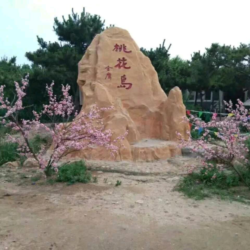 幸运财神