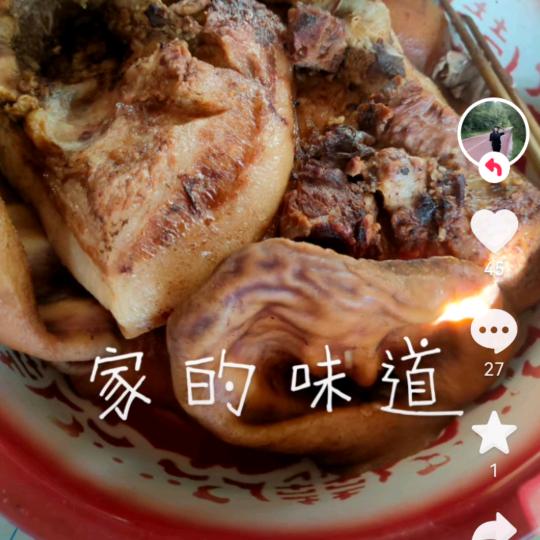天边的人