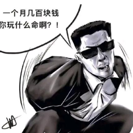 ౪ᩚᐝ呀呼（抗ing...）