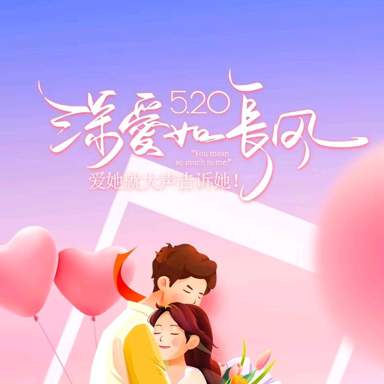 屿你不晚