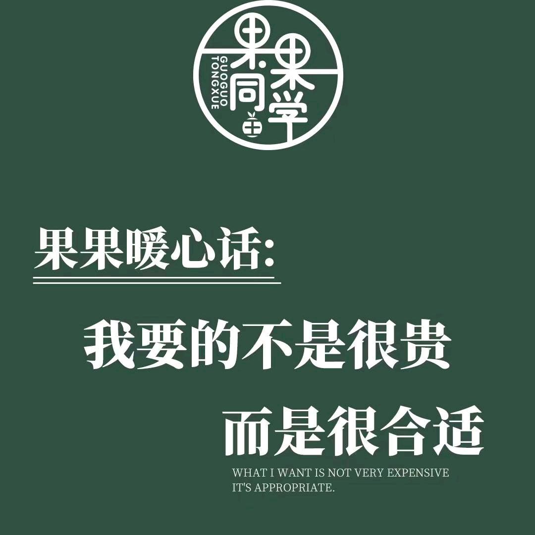 妞妞
